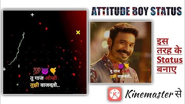 How To Make Attitude Boy Status Editing Tutorial 🔥