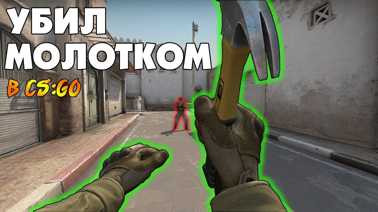 Карта дуэли кс го