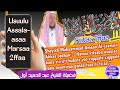 Kitaaba Usuulu Assalaasaa Marsaa 2ffaa Kutaa 1ffaa Kitaaba Usuulu Assalaasaa Marsaa 2ffaa Kutaa 1ffaa