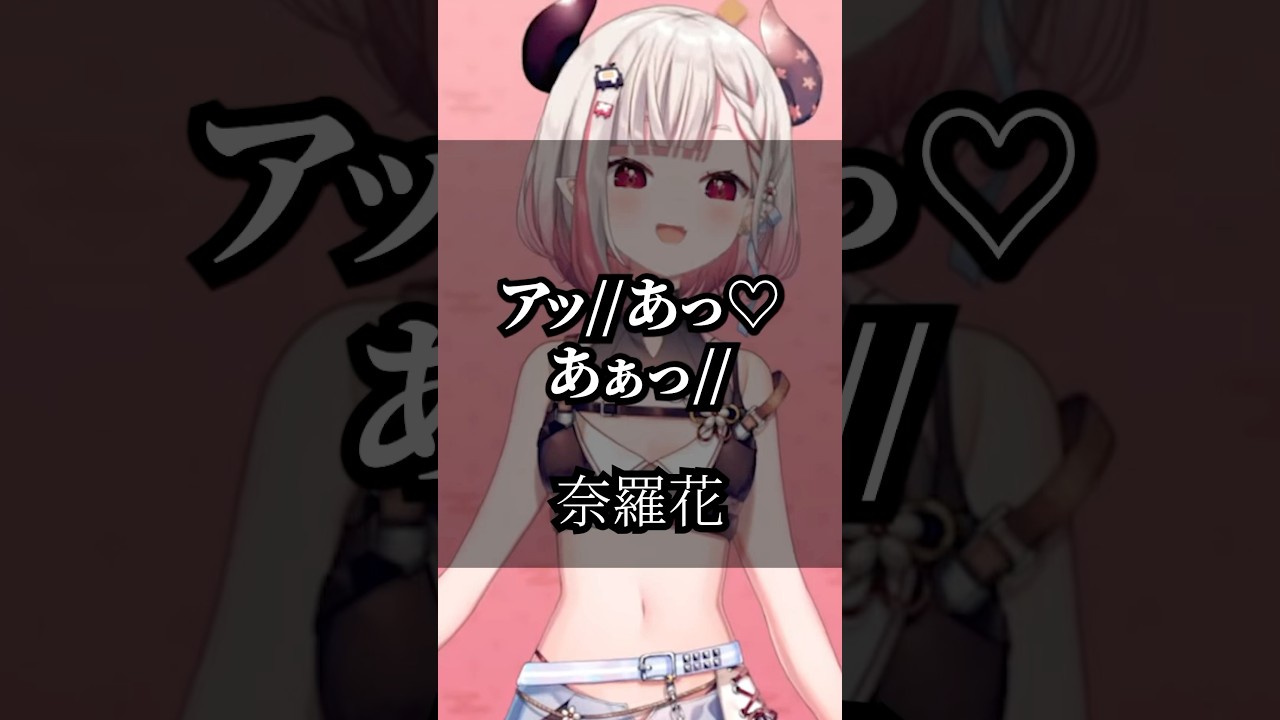 【にじさんじ】心に響くライバーの名言集その98 #にじさんじ #vtuber #切り抜き #名言集