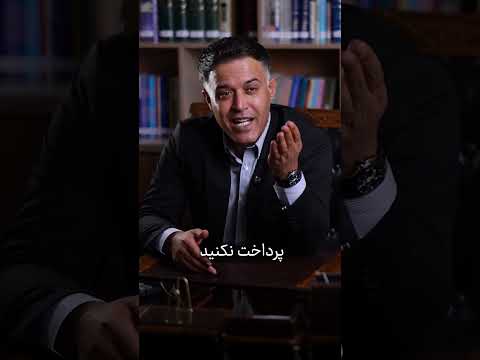 راه فراری برای پرداخت نکردن مهریه وجود داره