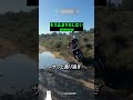 バイク初心者 vs 中級者 vs 上級者水たまりの渡り方