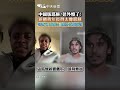 中國版耶穌?老外懵了! 新疆青年長得太像耶穌 另類文化輸出!高EQ化解惡言
