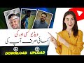 How to earn money from youtube without making videos , online earning in Pakistan