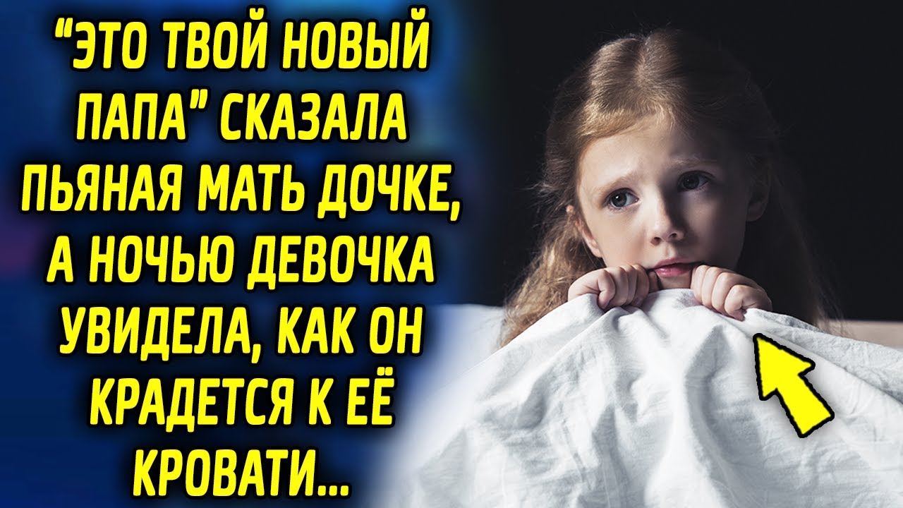 Мама не любит папу папа не любит маму. Папочка не спишь говорит с тобой малыш. Песня про маму. Непоседы любимый папа текст. Здравствуй папа родной.