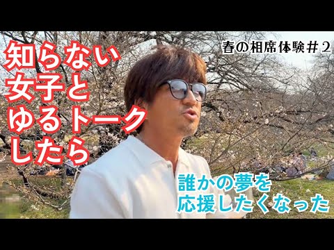 菊池常利 TWUNE 2019 OPENING VIDEO COLLECTION TWUNE - YouTube