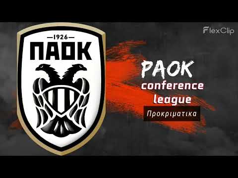 Καλή επιτυχία σε