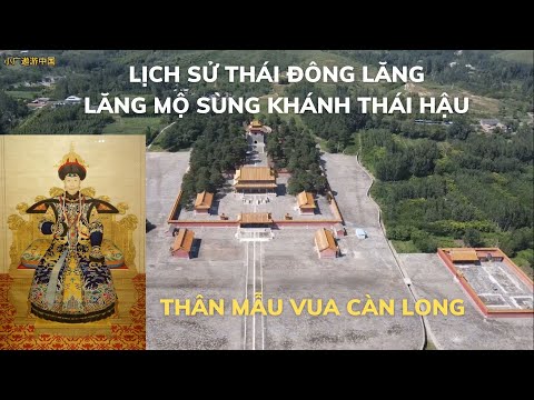 Lịch sử Thanh Tây lăng - Thái Đông lăng - lăng mộ Sùng Khánh Thái hậu - thân mẫu vua Càn Long