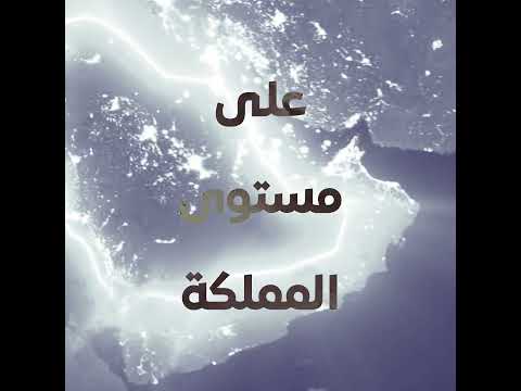 شركة واقعي شركة سعودية رائدة في الجولات الافتراضية     