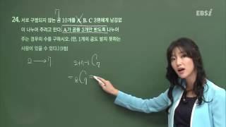 201510교육청A24@EBS@이하영