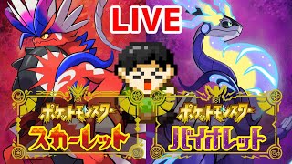 ポケットモンスター　スカーレット　ソード ポケットモンスター スカーレット/Switch/HACPALZXA
