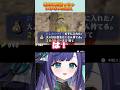 お財布…ゼルダの伝説　時のオカリナ　#vtuber #切り抜き #shorts
