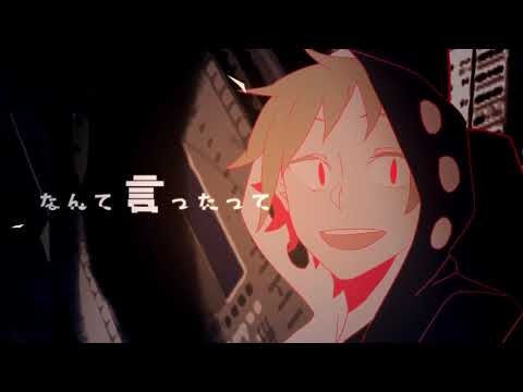 Jin ft. IA - Yobanashi Deceive [English CC] - YouTube