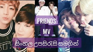 BTS Friends with Sinhala Lyrics [FMV] Jimin & V