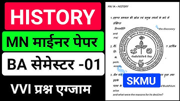 #history minor semester 1 important question #skmu Dumka history minor paper 1 st semester question