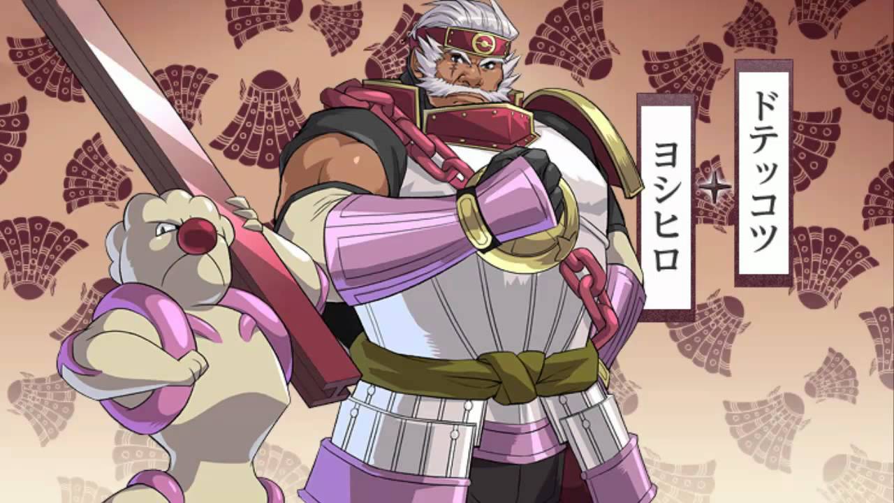 Orc No Yabou