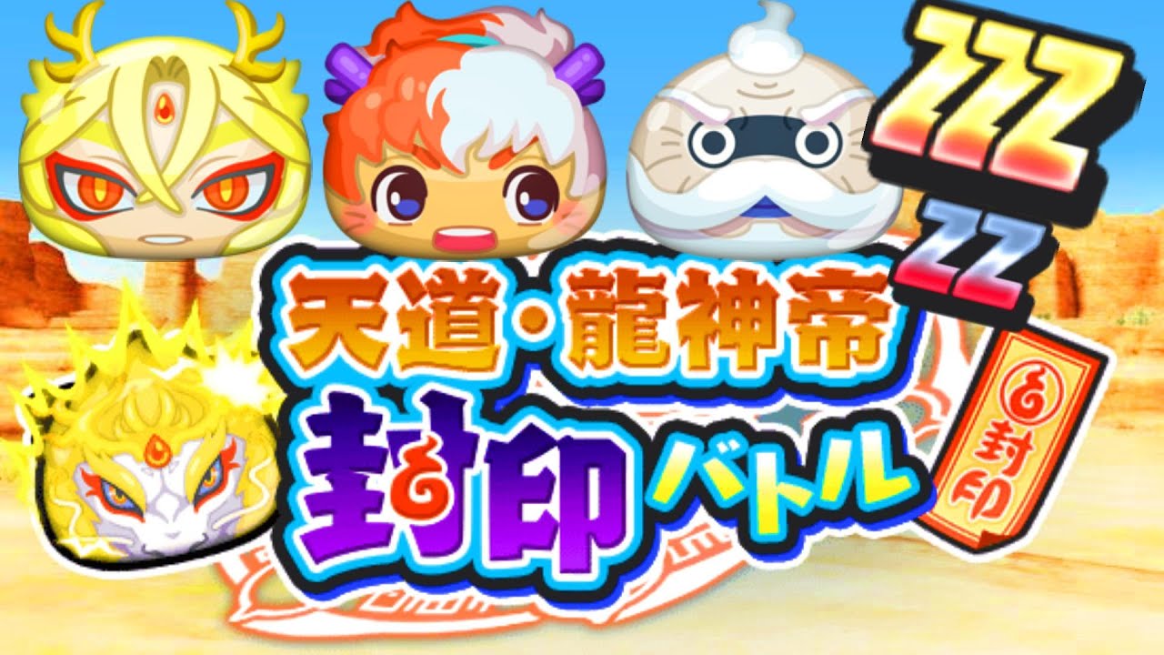 ぷにぷに新イベントを考察 ゴルフからおはじき 妖怪ウォッチぷにぷに 新キャラzzzランク Yo Kai Watchさとちんゲーム Youtube