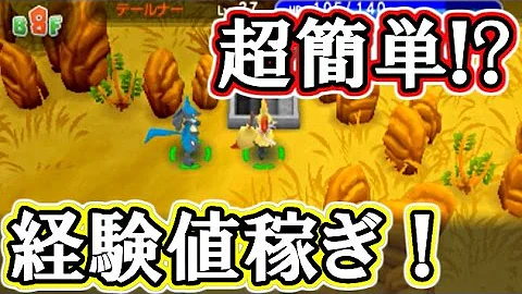 تحميل ポケモン 超 不思議 の ダンジョン ミュウツー