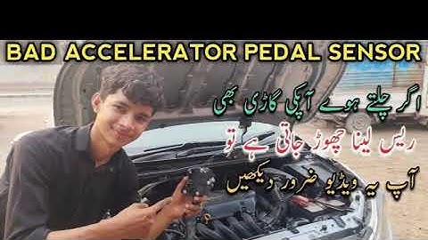 Fault code P2127: Accelerator pedal position sensor/ “E” switch circuit weak - Auto 24 plugs