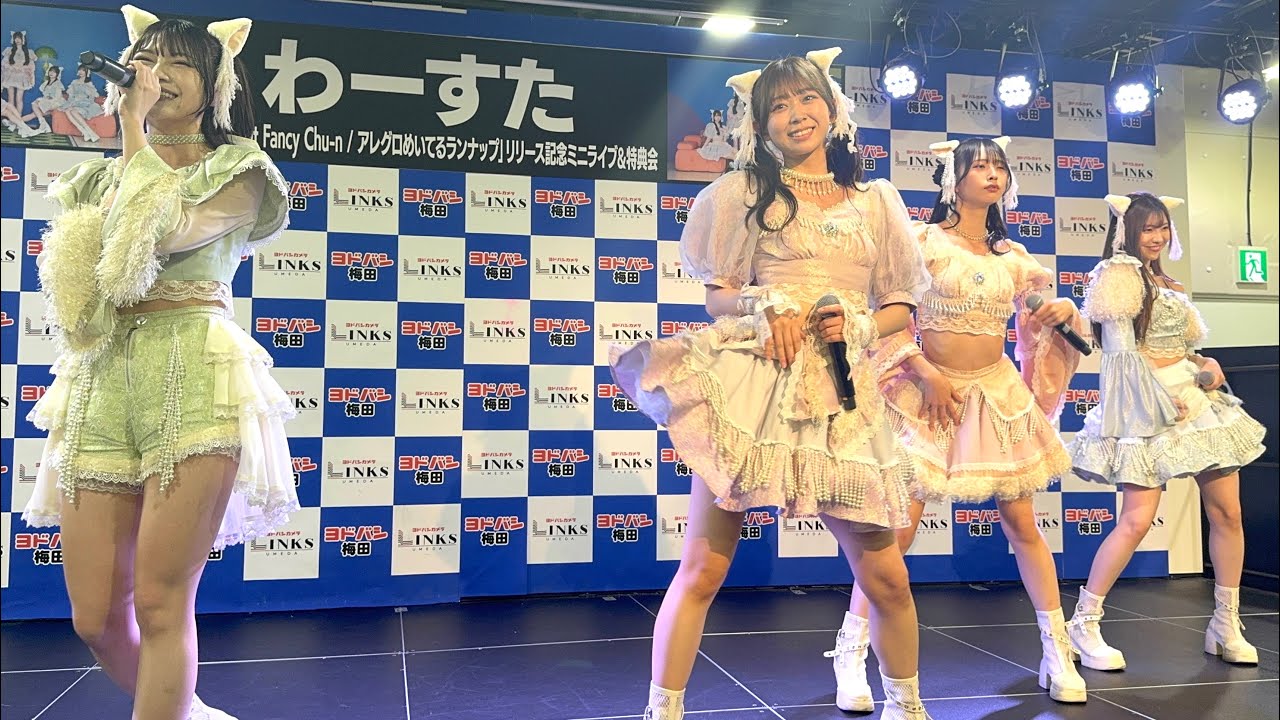 「Sweet Fancy Chu-n / アレグロめいてるランナップ」リリース記念ミニライブ　ヨドバシカメラマルチメディア梅田