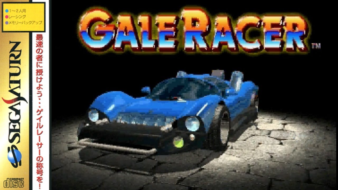 ゲイルレーサー Sega Saturn Youtube