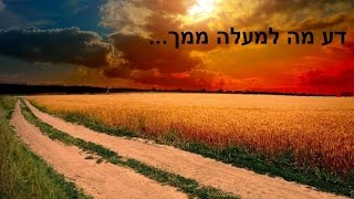 מוות קליני - סיפורו של רוני עסיס