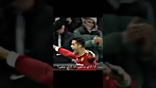 رونالدو كريستيانو رونالدو جد الاسطوره كوره ستار رونالدو جلد قله سبيلت 🤯🥺🦾