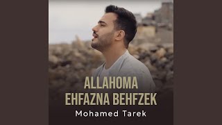 Download Lagu Allahoma Ehfazna Behfzek Download Lagu Allahoma Ehfazna Behfzek