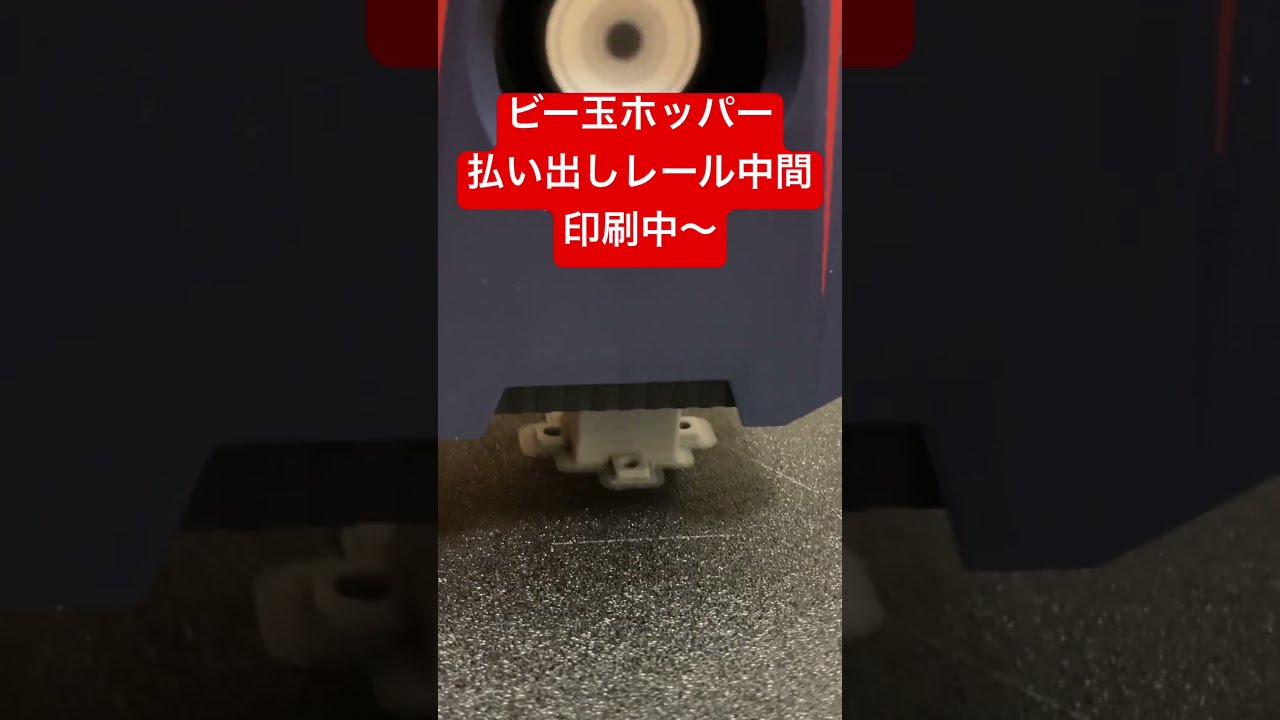 エラー率0%】詰まらない新作のメダル払い出し機ができたので紹介