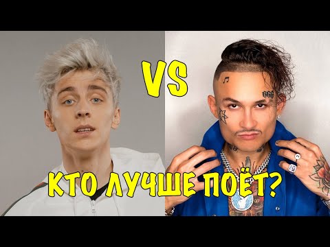 Кто лучше поет ВЛАД A4 vs MORGENSTERN? Песня Влад А4 Кидс клип и песня Моргенштерн Кадиллак клип