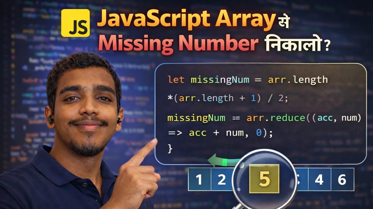 HOW TO FIND MISSING NUMBER FROM ARRAY|| JAVASCRIPT CODE - YouTube