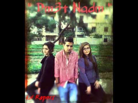 دمــــعة نــــــــدم K Drappers 