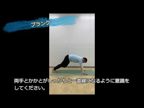 体幹編】乗馬に効果的なエクササイズ - YouTube