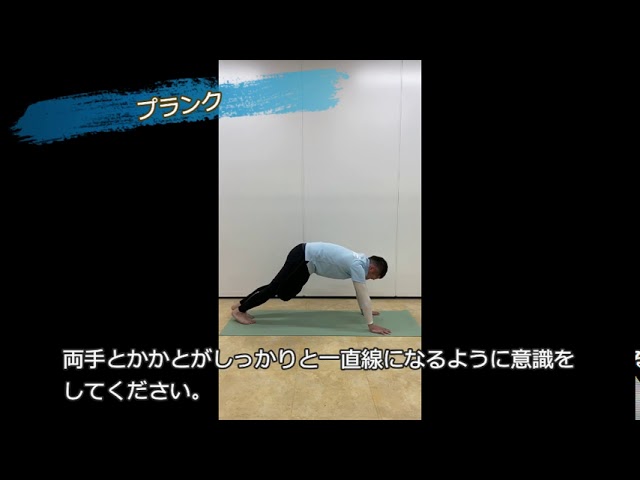 体幹編】乗馬に効果的なエクササイズ - YouTube
