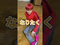 ステージから降りる悲劇#スクワッド