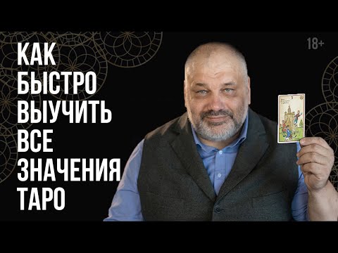 Видео уроки сергея савченко