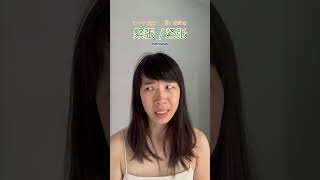 Different level of nervous in Mandarin #learnchinese #chinesespeaking #mandarinchinese #chinese
