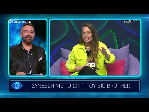 Big Brother |
