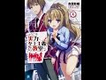 【紹介】ようこそ実力至上主義の教室へ 4 MF文庫J （衣笠彰梧,トモセ シュンサク）