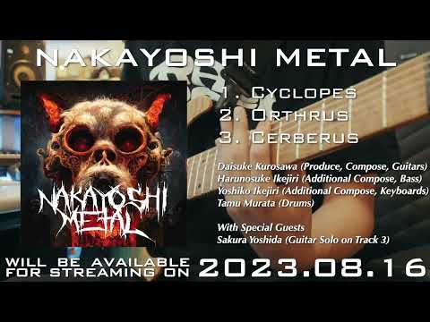 NAKAYOSHI METAL -
