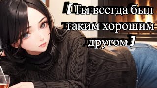 : ASMR      |    | F4M