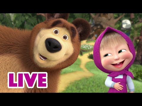 🔴 LIVE! 瑪莎與熊 - 🐣🐾 生物大集結 🐻🐰 | Masha and The Bear