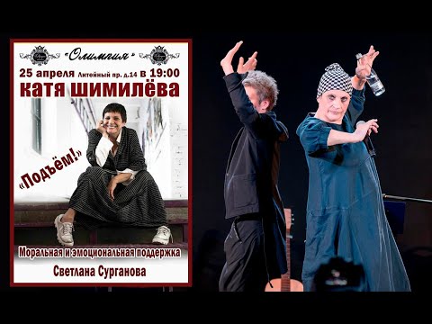 Юбилейный Подъём Кати