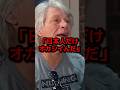 ボン・ジョヴィが米TVで明かした日本への深い感謝の理由