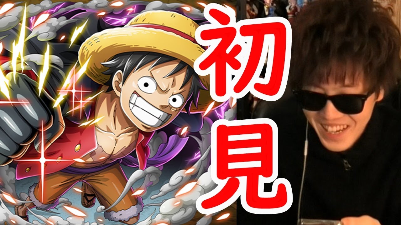 トレクル 初見プレイ 闘技場vs激アツ1000話ルフィ Optc Youtube