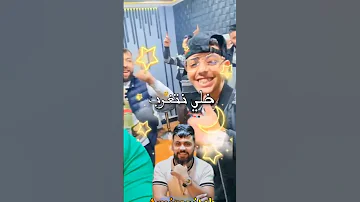 عن قريب جديد شاب زغدود أمير اوفيتش ابوني جوتي ونموت عليكم 