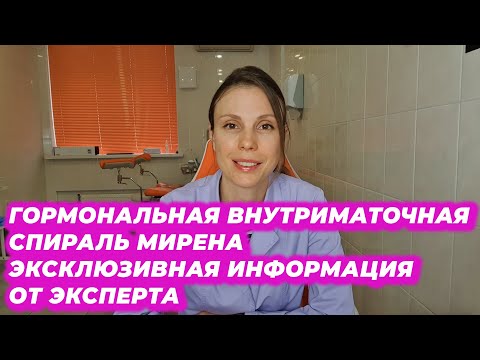 Видео: Контролът на раждаемостта прави ли те по-грозна?