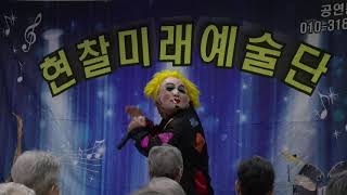 21세기/요양복지관/임영우/멋진/각설이타령/초청공연