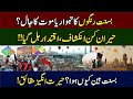Why Pakistan Banned Basant Festival – The Real Reason || S Pakistan 