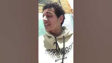سورة الشمس كاملة بمقام النهاوند بصوت القارئ احمد حمادة كامل🤎